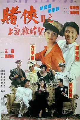 少妇高潮小说